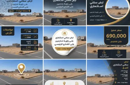Land - Studio for sale in Al Nakheel - Ajman Downtown - Ajman