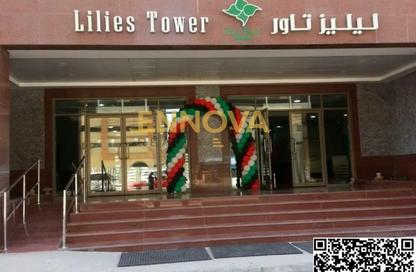Apartment - 1 Bedroom - 2 Bathrooms for sale in Lilies Tower - Emirates City - Ajman