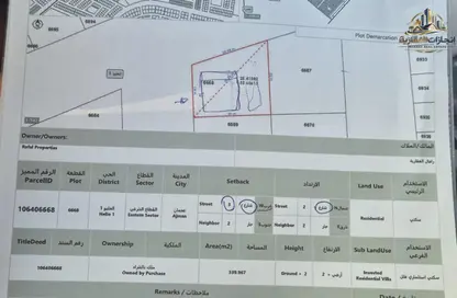 Land - Studio for sale in Al Zaheya Gardens - Al Zahya - Ajman