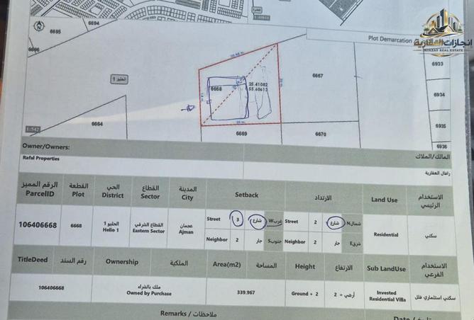 81529296 - Property Main Image