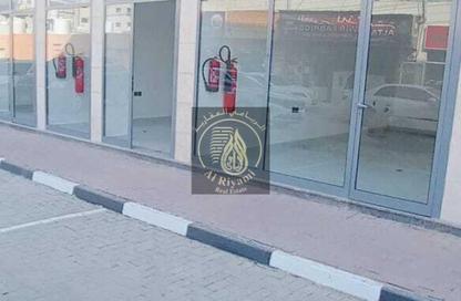 Shop - Studio - 1 Bathroom for rent in Geepas Building 1 - Al Nakhil 1 - Al Nakhil - Ajman