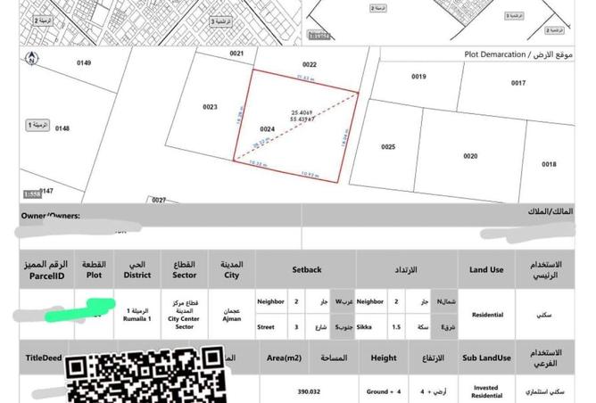 78585718 - صورة العقار 2