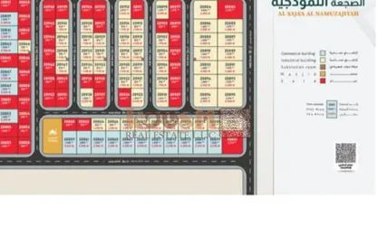 أرض - استوديو للبيع في مبني علي موسى - الصجعة الصناعية - الصجعة - الشارقة أرض - استوديو للبيع في مبني علي موسى - الصجعة الصناعية - الصجعة - الشارقة