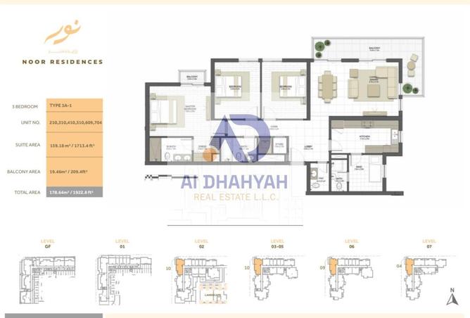 16008589 - الصورة الرئيسية للعقار