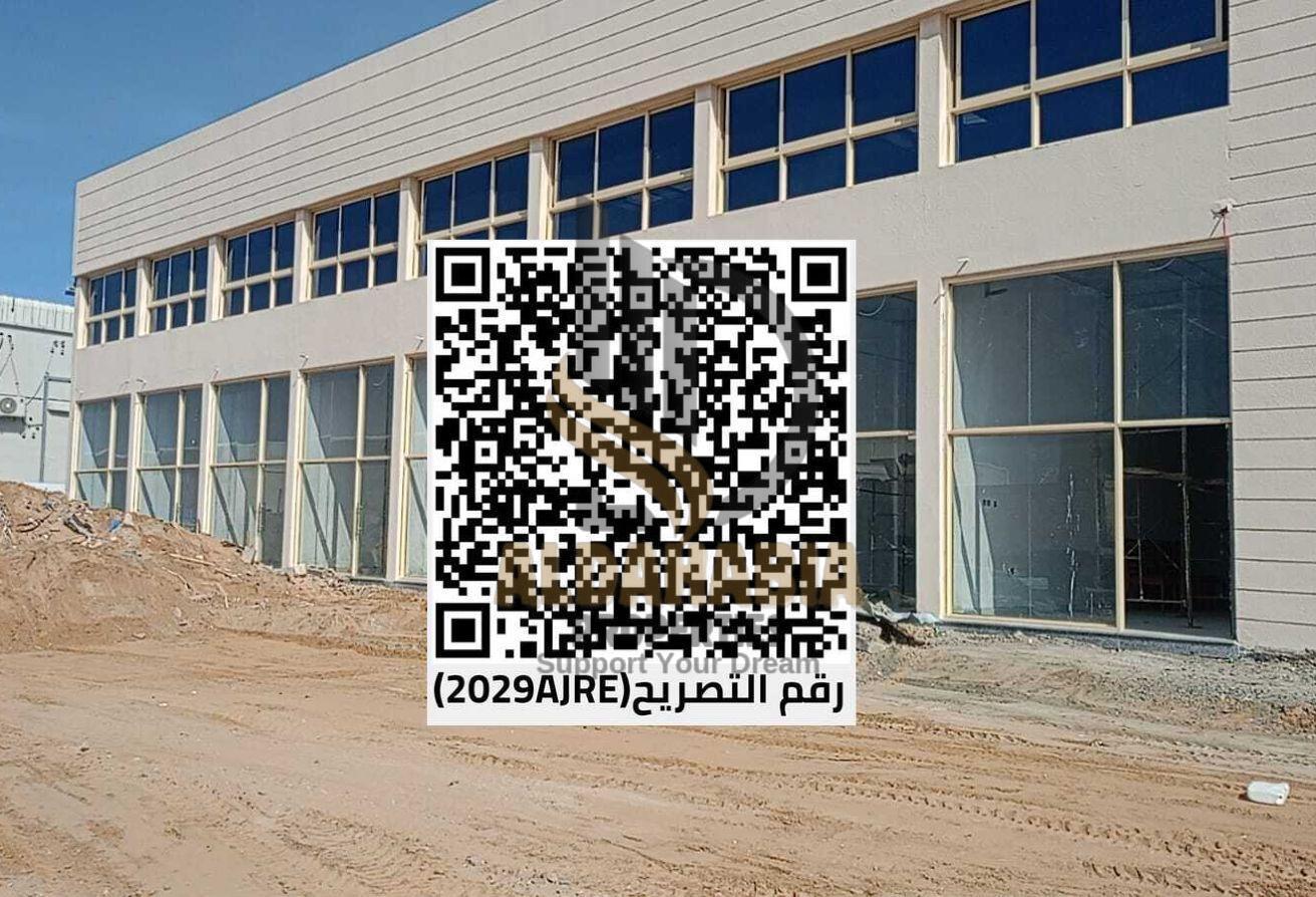 مركب المستودعات والمحال التجارية في أم القيوين