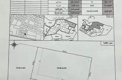 Land - Studio for sale in Al Jurf Industrial 2 - Al Jurf Industrial - Ajman