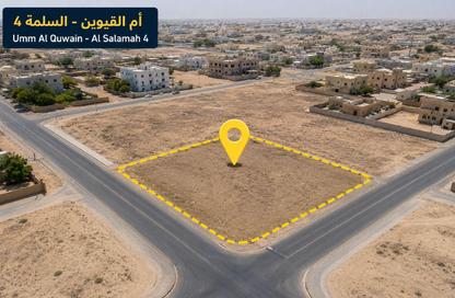 أرض - استوديو للبيع في ضاحية السلامة - أم القيوين أرض - استوديو للبيع في ضاحية السلامة - أم القيوين