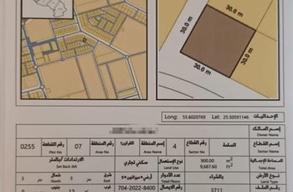 Land - Studio for sale in Al Salamah - Umm Al Quwain