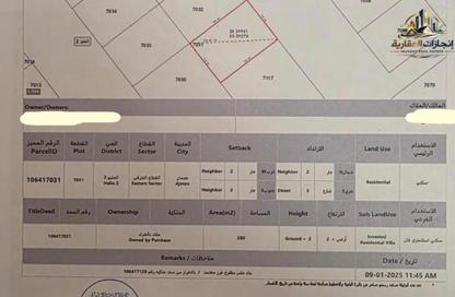 أرض - استوديو للبيع في الحليو 1 - الحليو - عجمان أرض - استوديو للبيع في الحليو 1 - الحليو - عجمان