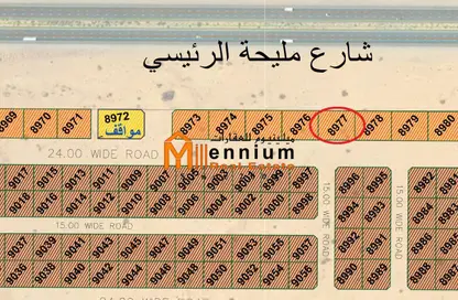 أرض - استوديو للبيع في البليده - البطائح - الشارقة