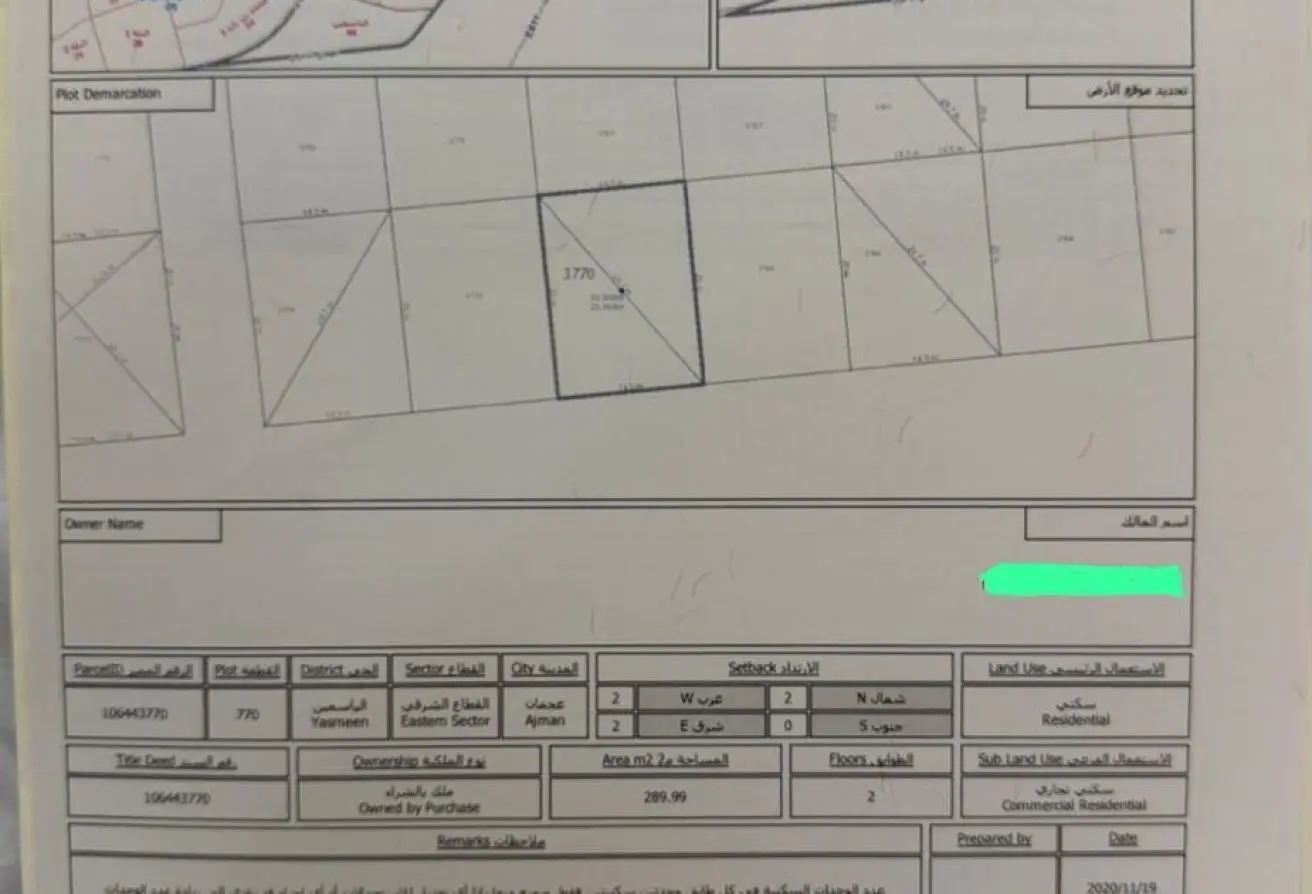 147782952 - Property Main Image
