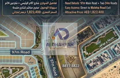 Land - Studio for sale in Al Belidah - Al Bataeh - Sharjah