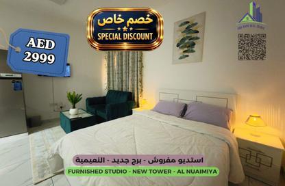 Apartment - Studio - 1 Bathroom for rent in Sheikh Jaber Al Sabah Street - Al Naimiya - Al Nuaimiya - Ajman