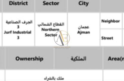 Land - Studio for sale in Al Jurf Industrial 3 - Al Jurf Industrial - Ajman Land - Studio for sale in Al Jurf Industrial 3 - Al Jurf Industrial - Ajman