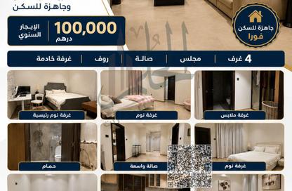 Villa - 4 - 4 for rent in Al Zaheya Gardens - Al Zahya - Ajman