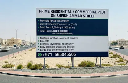 Land - Studio for sale in Al Rawda 3 Villas - Al Rawda 3 - Al Rawda - Ajman
