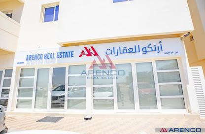 Shop - Studio for rent in Arenco Buildings - Al Madar 2 - Al Madar - Umm Al Quwain
