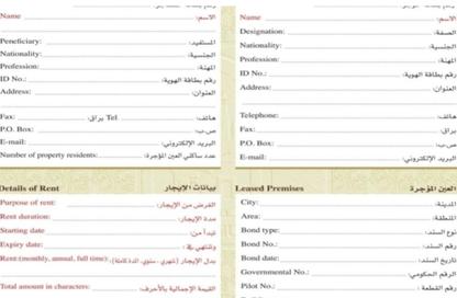 شقة للإيجار في طريق فاير ستاشن - مويلح - الشارقة