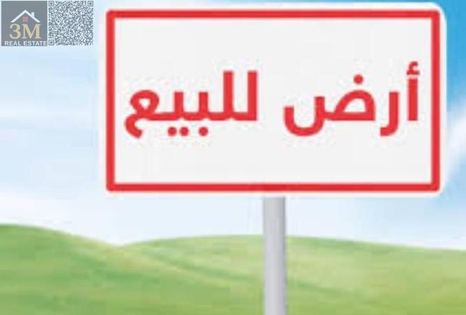 84084214 - الصورة الرئيسية للعقار