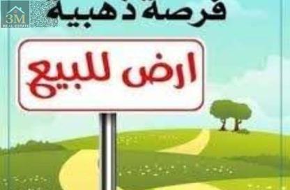 Land - Studio for sale in Al Rawda 3 Villas - Al Rawda 3 - Al Rawda - Ajman