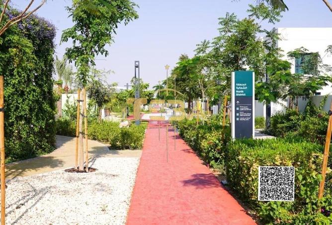 16329031 - صورة العقار 2