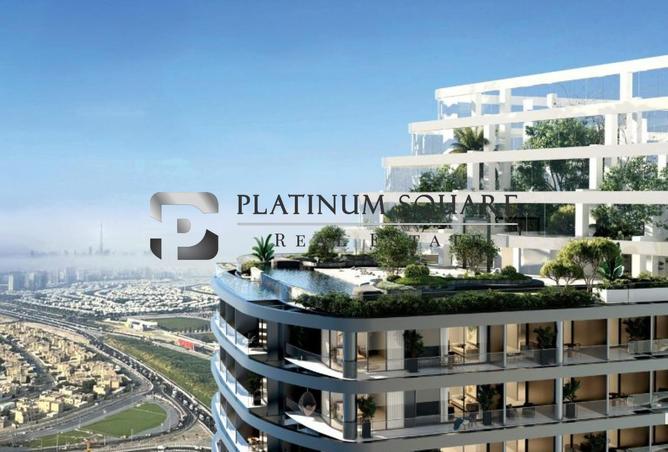 61681758 - الصورة الرئيسية للعقار