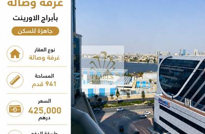 Apartment - 1 Bedroom - 2 Bathrooms for sale in Orient Tower 1 - Orient Towers - Al Bustan - Ajman