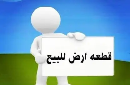 Land - Studio for sale in Ajman Corniche Residences - Ajman Corniche Road - Ajman