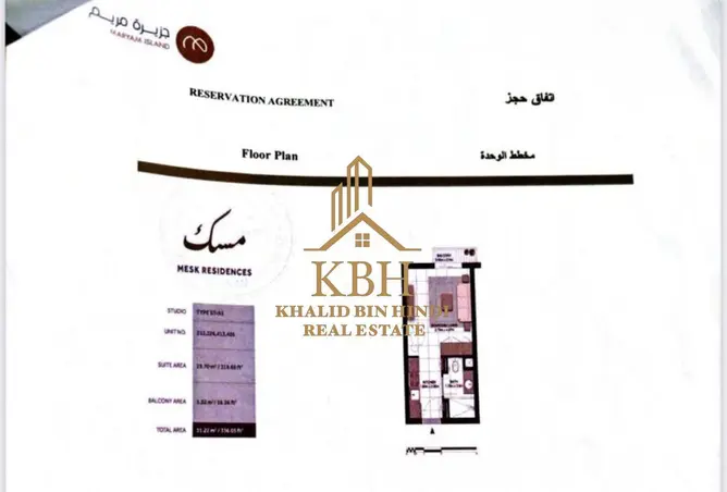 93146959 - صورة العقار 3