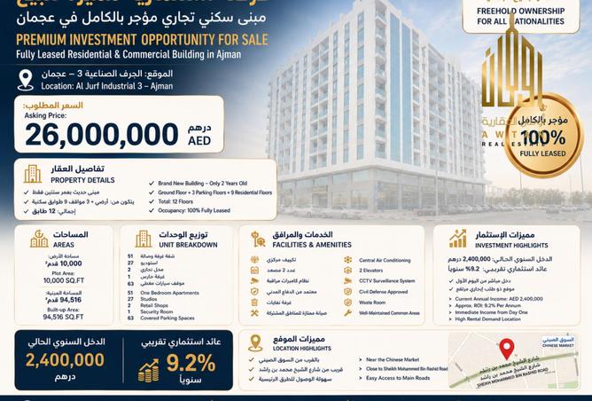 111418665 - Property Main Image