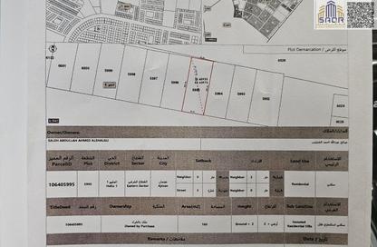 Land - Studio for sale in Al Helio 1 - Al Helio - Ajman