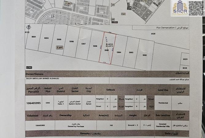 87041977 - Property Main Image