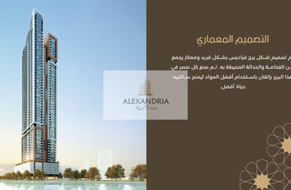 Apartment - 2 Bedrooms - 3 Bathrooms for sale in Faradis Tower - Al Mamzar - Sharjah - Sharjah