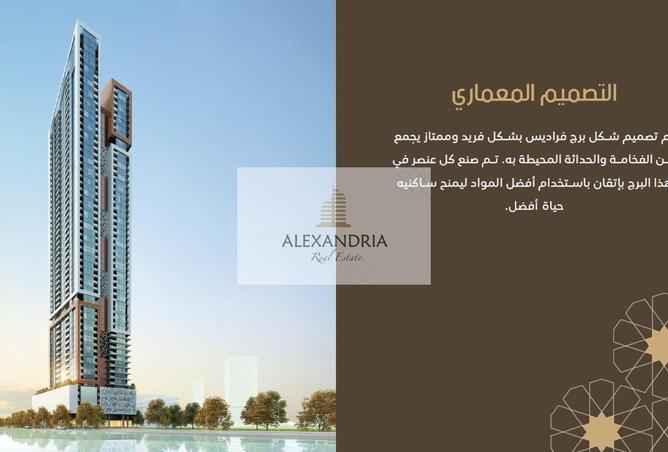84486485 - صورة العقار 3