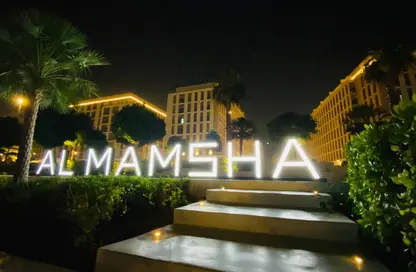 شقة - 1 حمام للبيع في أسواق للعقارات - الممشى - مويلح - الشارقة