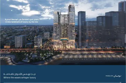 Apartment - 2 Bedrooms - 3 Bathrooms for sale in Mawjan Tower - Ajman Corniche Road - Ajman