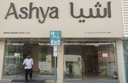 Shop - Studio for rent in Al Rawda 3 - Al Rawda - Ajman Shop - Studio for rent in Al Rawda 3 - Al Rawda - Ajman