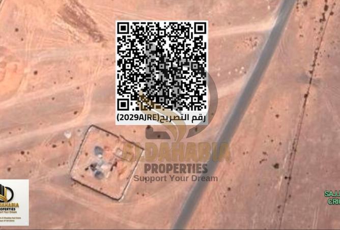 15939091 - الصورة الرئيسية للعقار