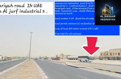Land - Studio for sale in Al Jurf Industrial 2 - Al Jurf Industrial - Ajman