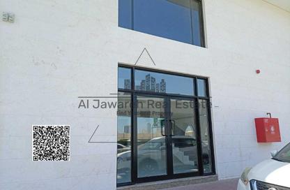 Shop - Studio - 1 Bathroom for rent in Al Naemiya Tower 1 - Al Naemiya Towers - Al Nuaimiya - Ajman