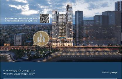 Apartment - 2 Bedrooms - 3 Bathrooms for sale in Ajman Corniche Residences - Ajman Corniche Road - Ajman Apartment - 2 Bedrooms - 3 Bathrooms for sale in Ajman Corniche Residences - Ajman Corniche Road - Ajman