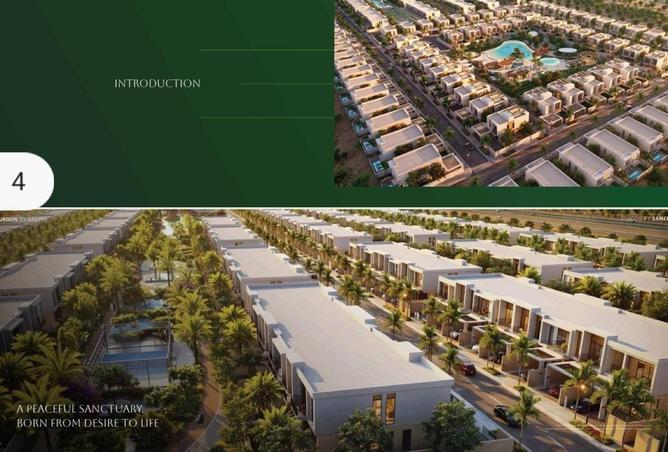 56938873 - الصورة الرئيسية للعقار