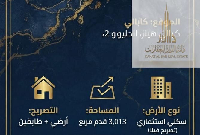 118574559 - الصورة الرئيسية للعقار