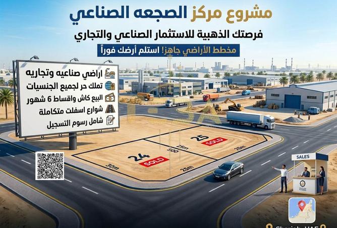 132984549 - الصورة الرئيسية للعقار
