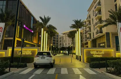 شقة - 2 غرف نوم - 2 حمامات للبيع في أبتاون الزاهية - الزاهية - تجارية مويلح - الشارقة