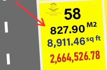 أرض - استوديو للبيع في العرقوب - المنطقة الصناعية بالشارقة - الشارقة