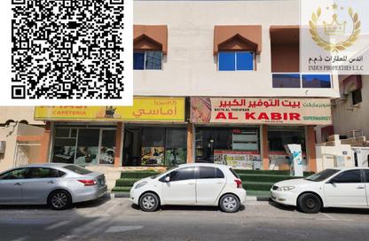 Whole Building - 4 Bedrooms - 7+ Bathrooms for sale in Rifa 1 - Al Nuaimiya - Ajman