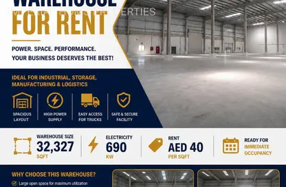 Warehouse - Studio - 2 Bathrooms for rent in Umm Al Thuoob - Umm Al Quwain