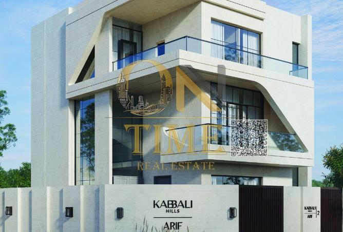89177636 - الصورة الرئيسية للعقار