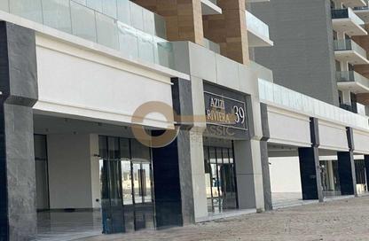 متجر - استوديو للبيع في عزيزي ريفييرا 39 - عزيزي ريفيرا - ميدان واحد - ميدان - دبي متجر - استوديو للبيع في عزيزي ريفييرا 39 - عزيزي ريفيرا - ميدان واحد - ميدان - دبي